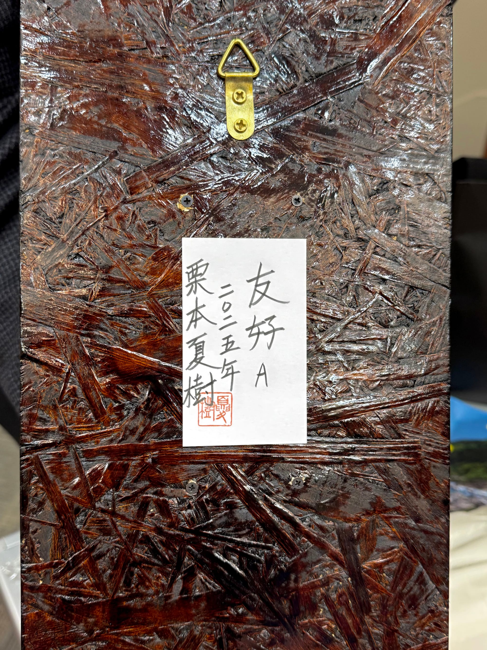 Sister City Delegation Returns from Japan Anniversary Celebration